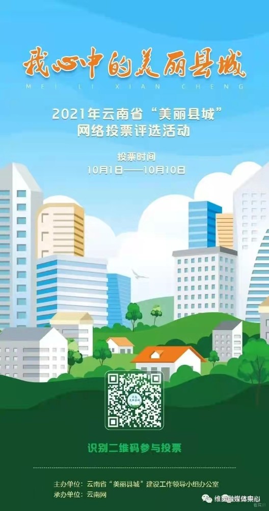 1633398560337091865.jpg 微信图片_20211005094842.jpg