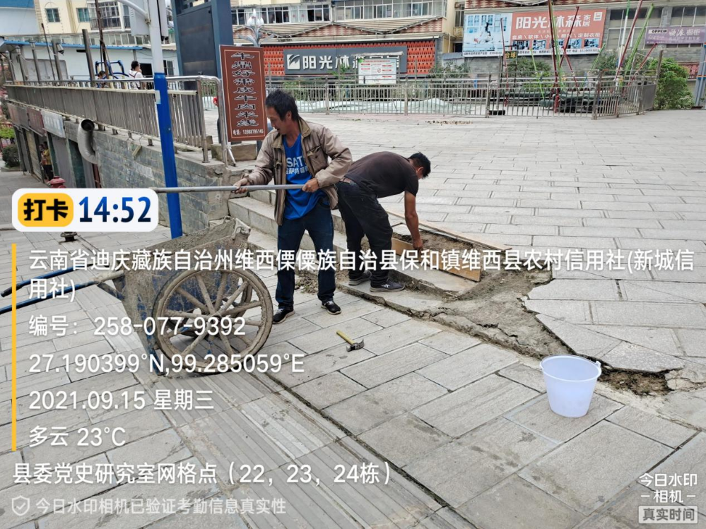 1634694881025019655.png 图片30.png