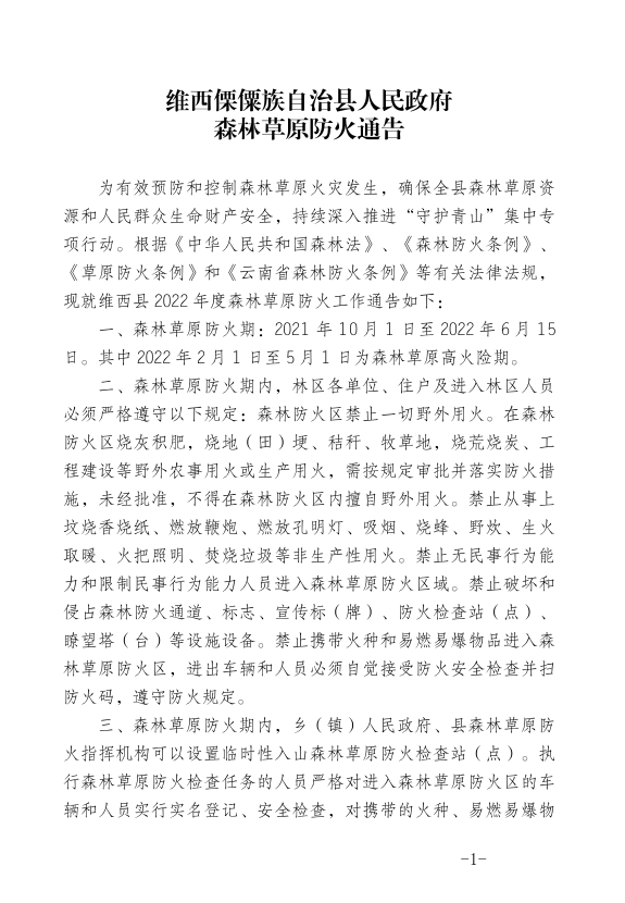 微信图片_20211208145558.png