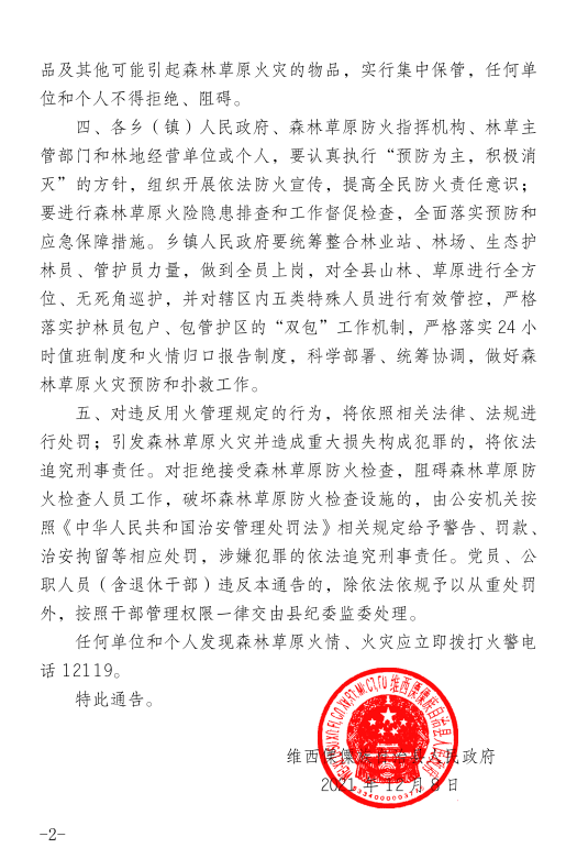 微信图片_20211208145603.png
