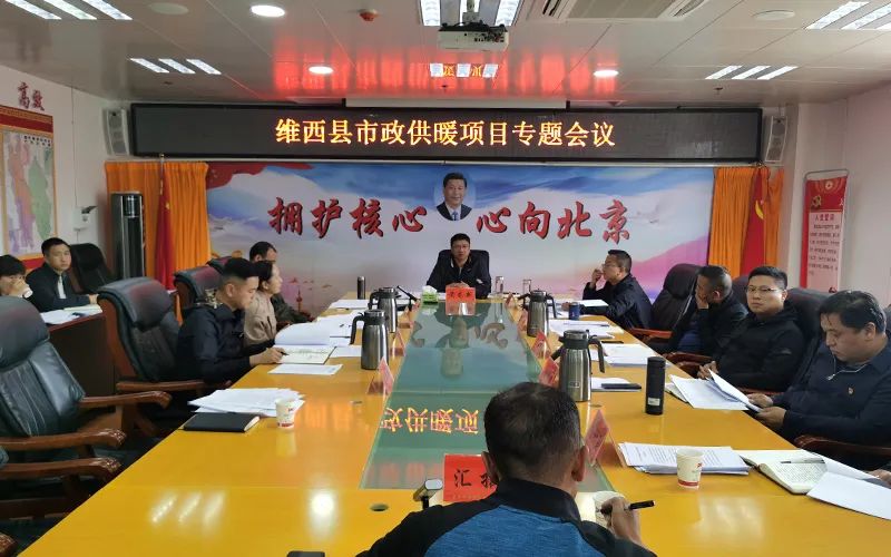 1655364775415094389.jpg 供暖1.jpg