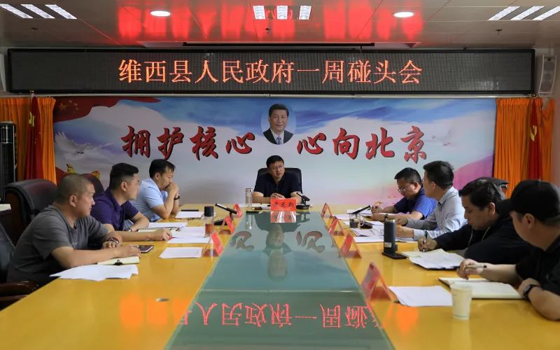 1655860454071058947.jpg 碰头会1.jpg