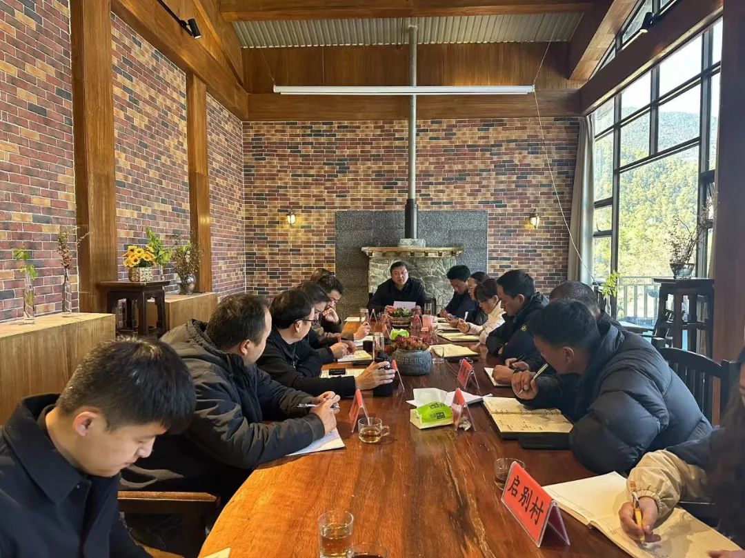 1669598012010065006.jpg 重大会议1.jpg