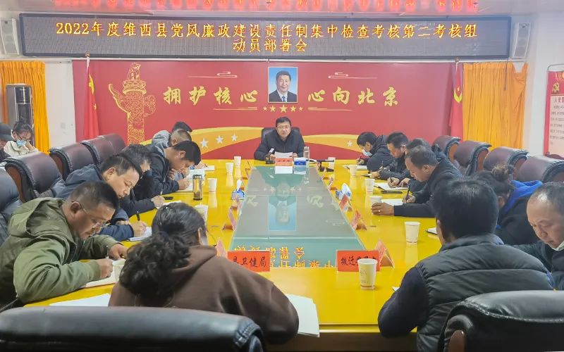 1669598368406053896.jpg 党风廉政.jpg