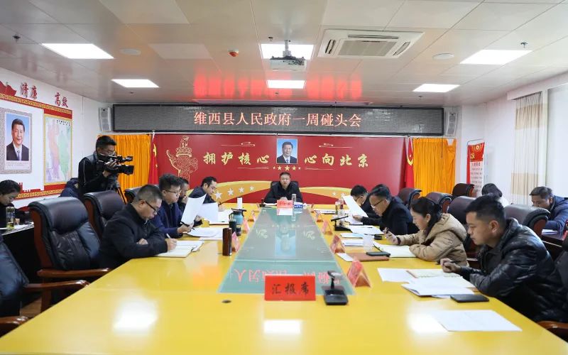 1669686479989070919.jpg 碰头会1.jpg