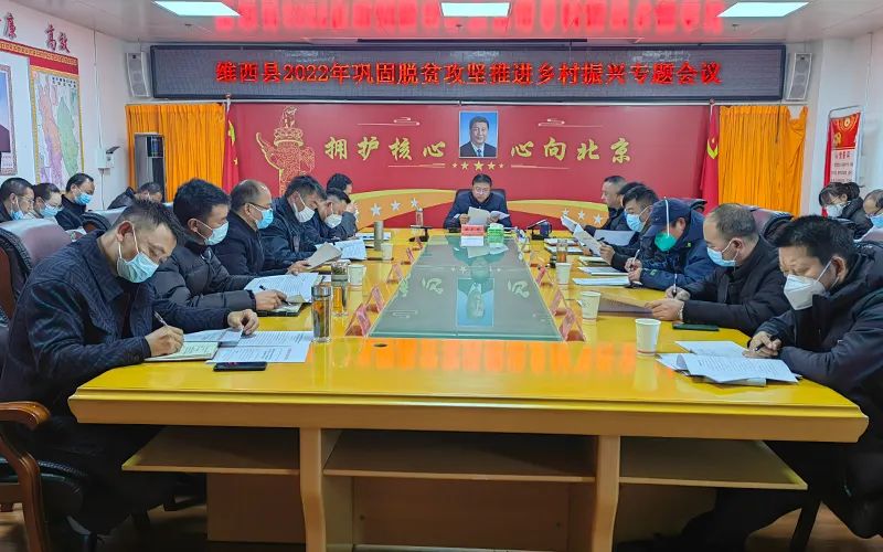 1673336913811041781.jpg 专题会议1.jpg