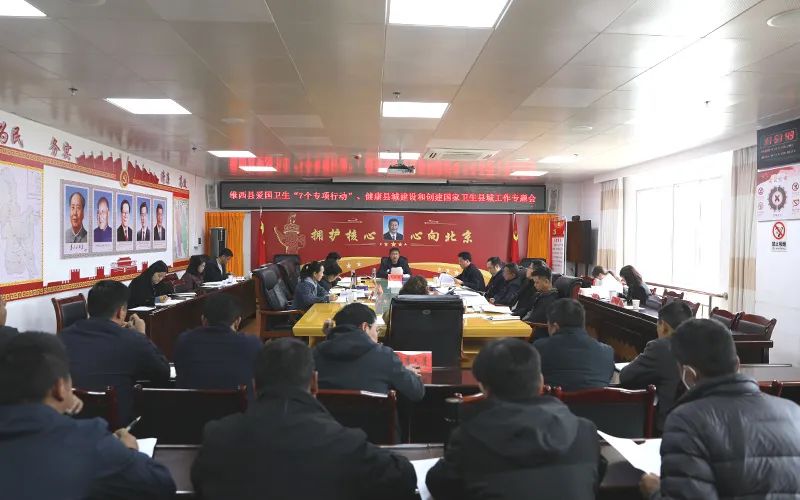 1678761121316047348.jpg 爱国卫生.jpg