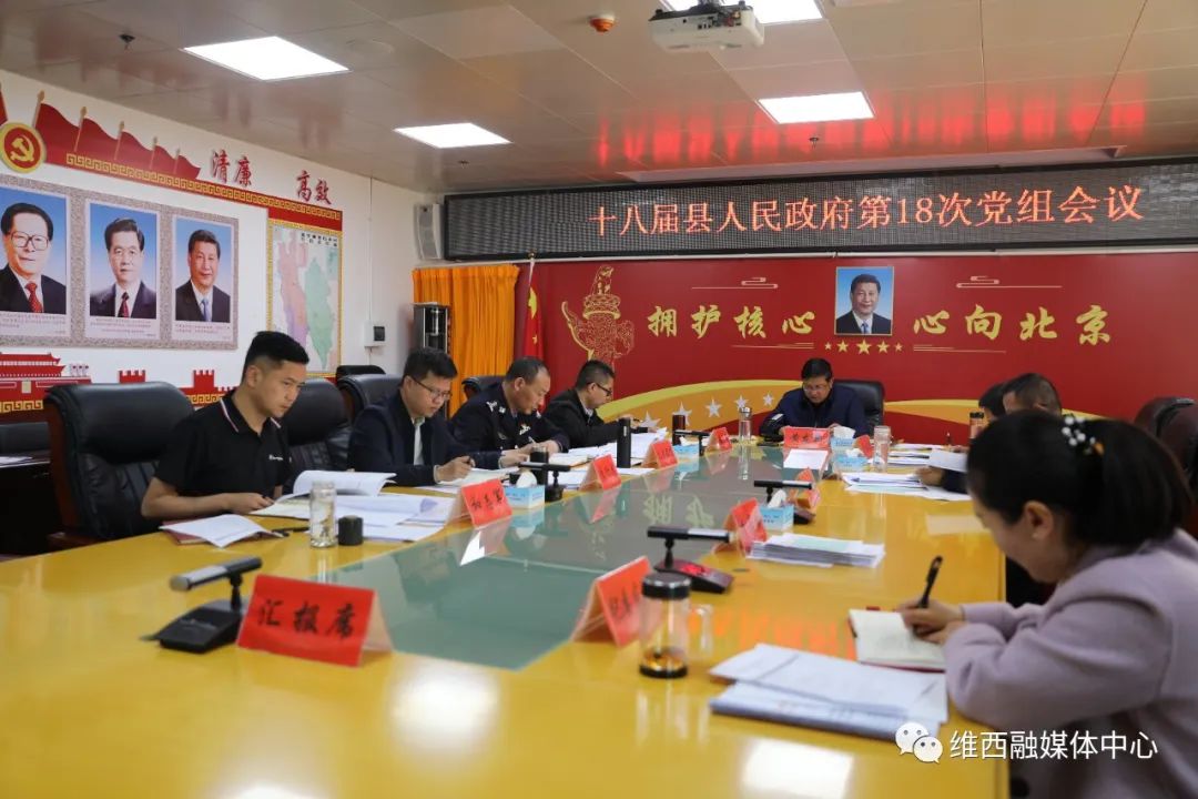 1684807341304033620.jpg 碰头会1.jpg