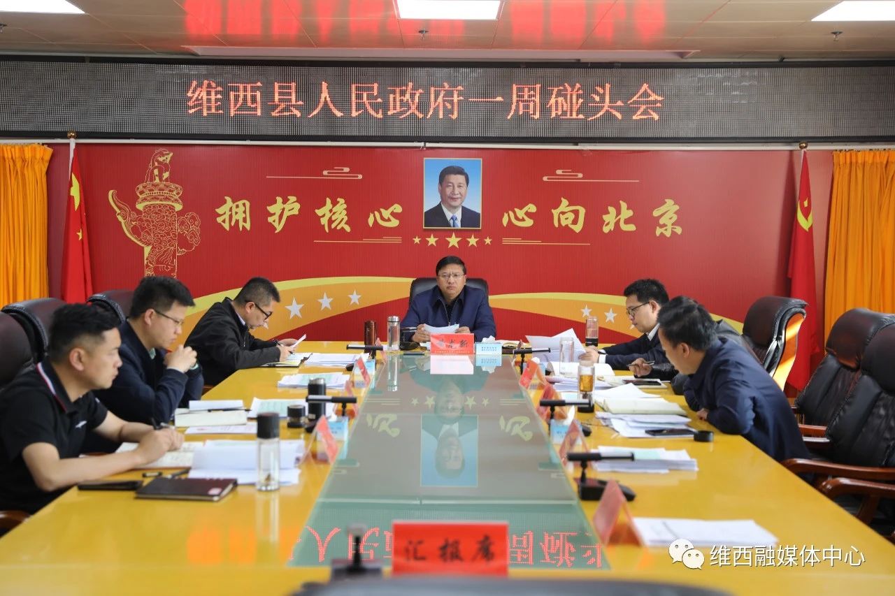 1684807350800027006.jpg 碰头会2.jpg