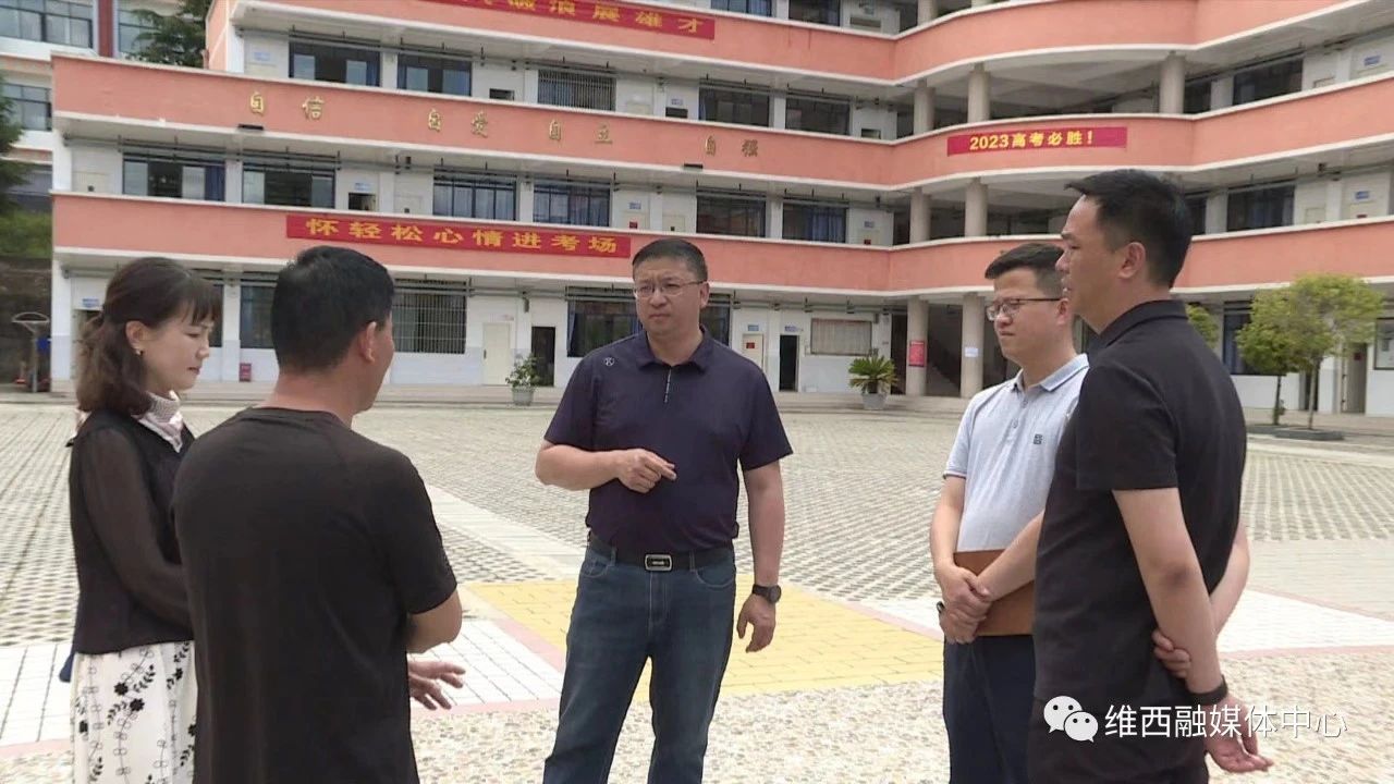 1686102236687087205.jpg 高考1.jpg