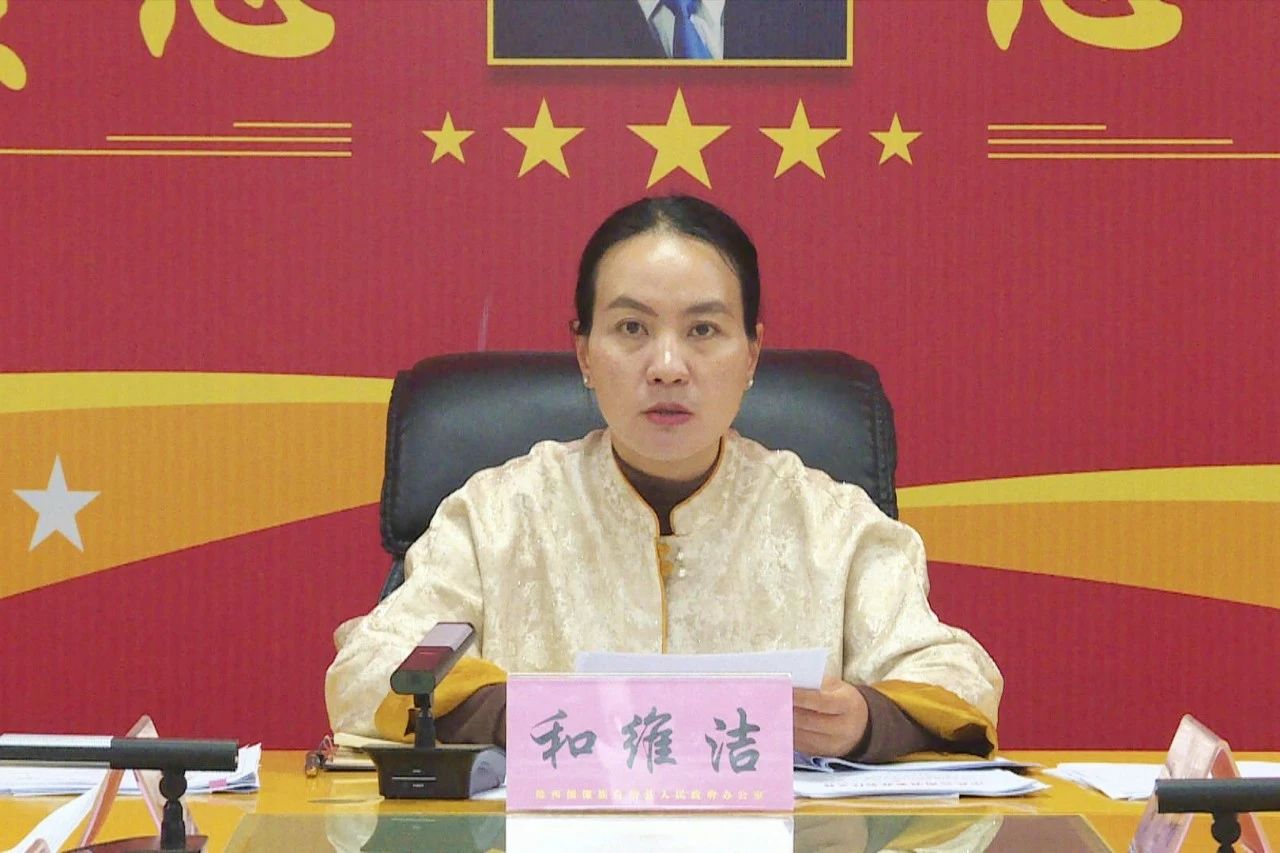 1743992328989032862.jpg 2.jpg