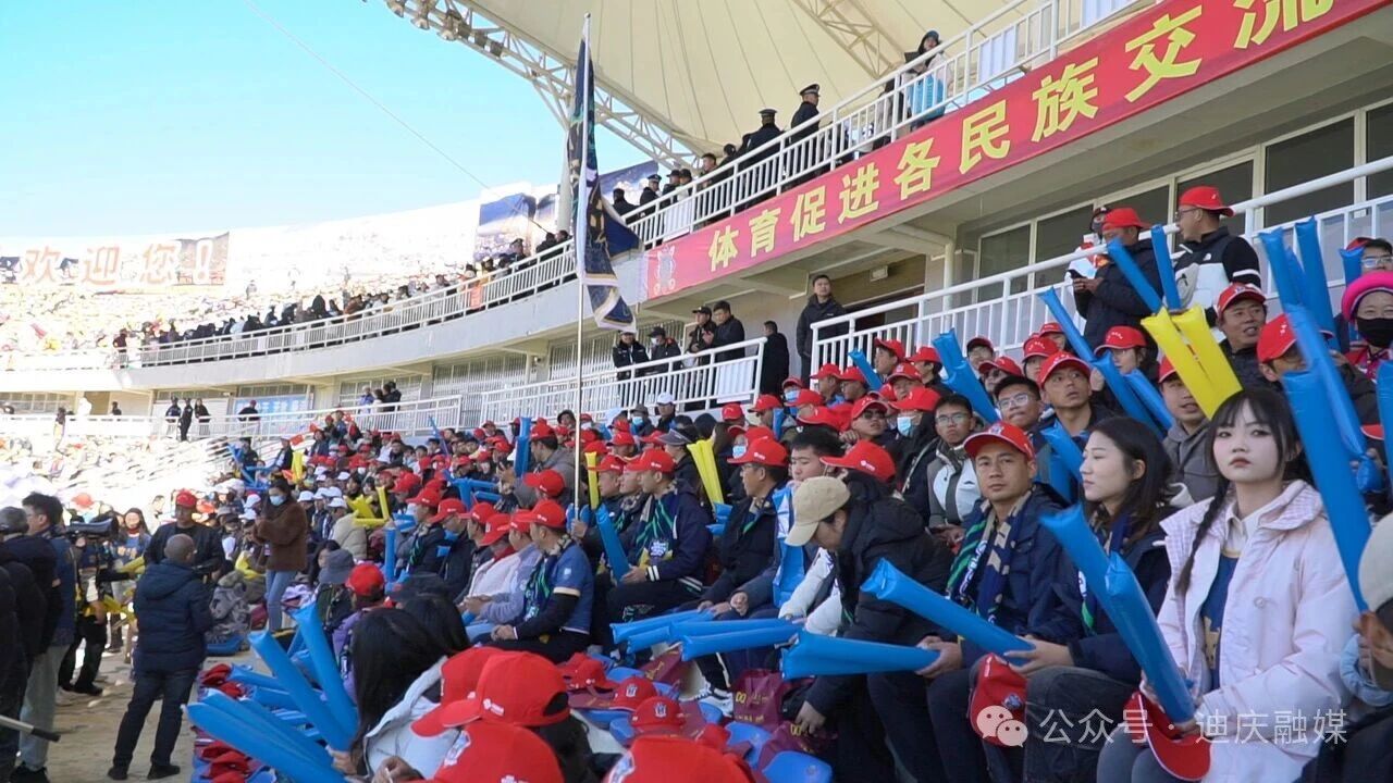 曲靖、迪庆两地球迷赛场同框助威——绿茵联袂 山海同心