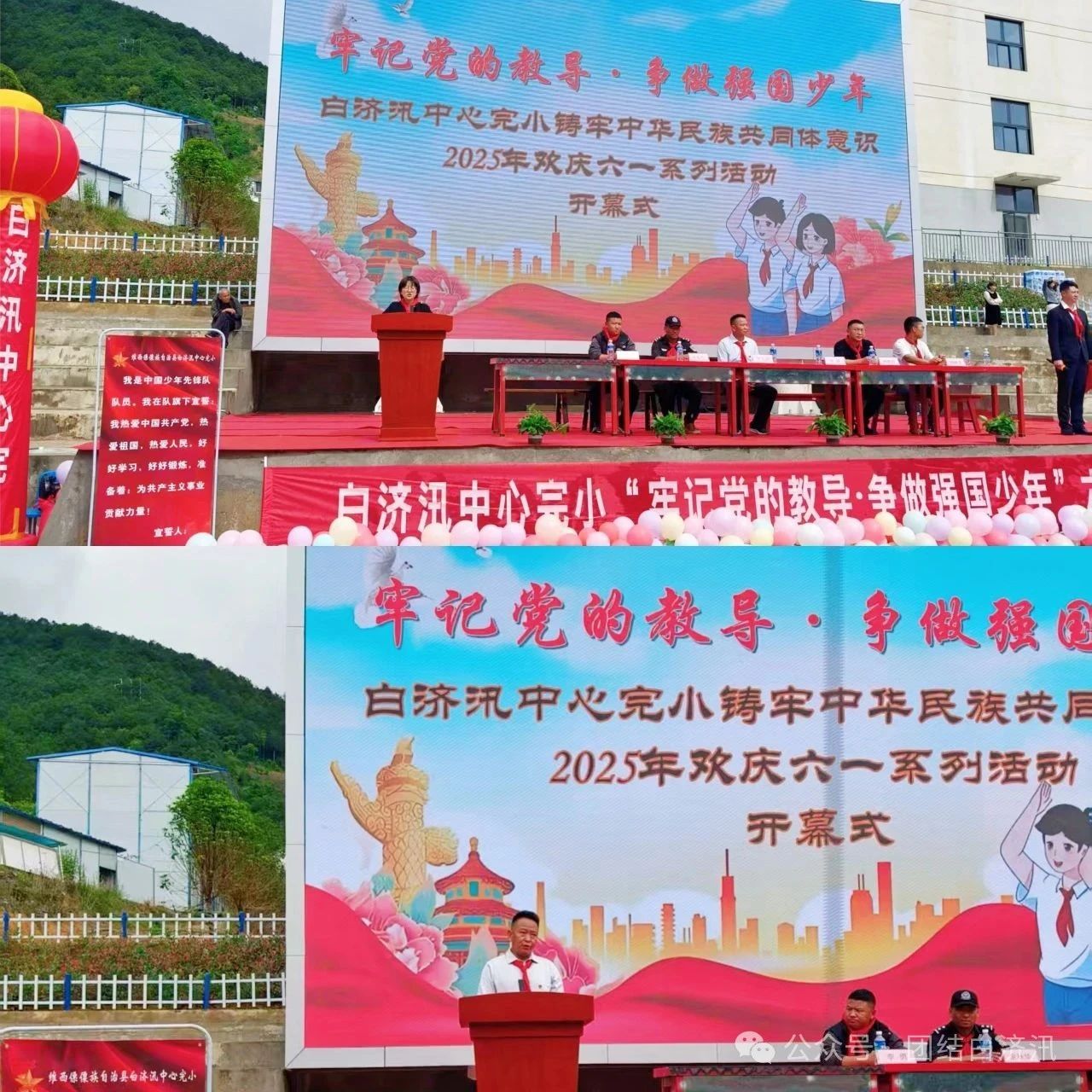 1748567769612067913.jpg 4449e912fc4d0de8a7e7a7524e992b18.jpg