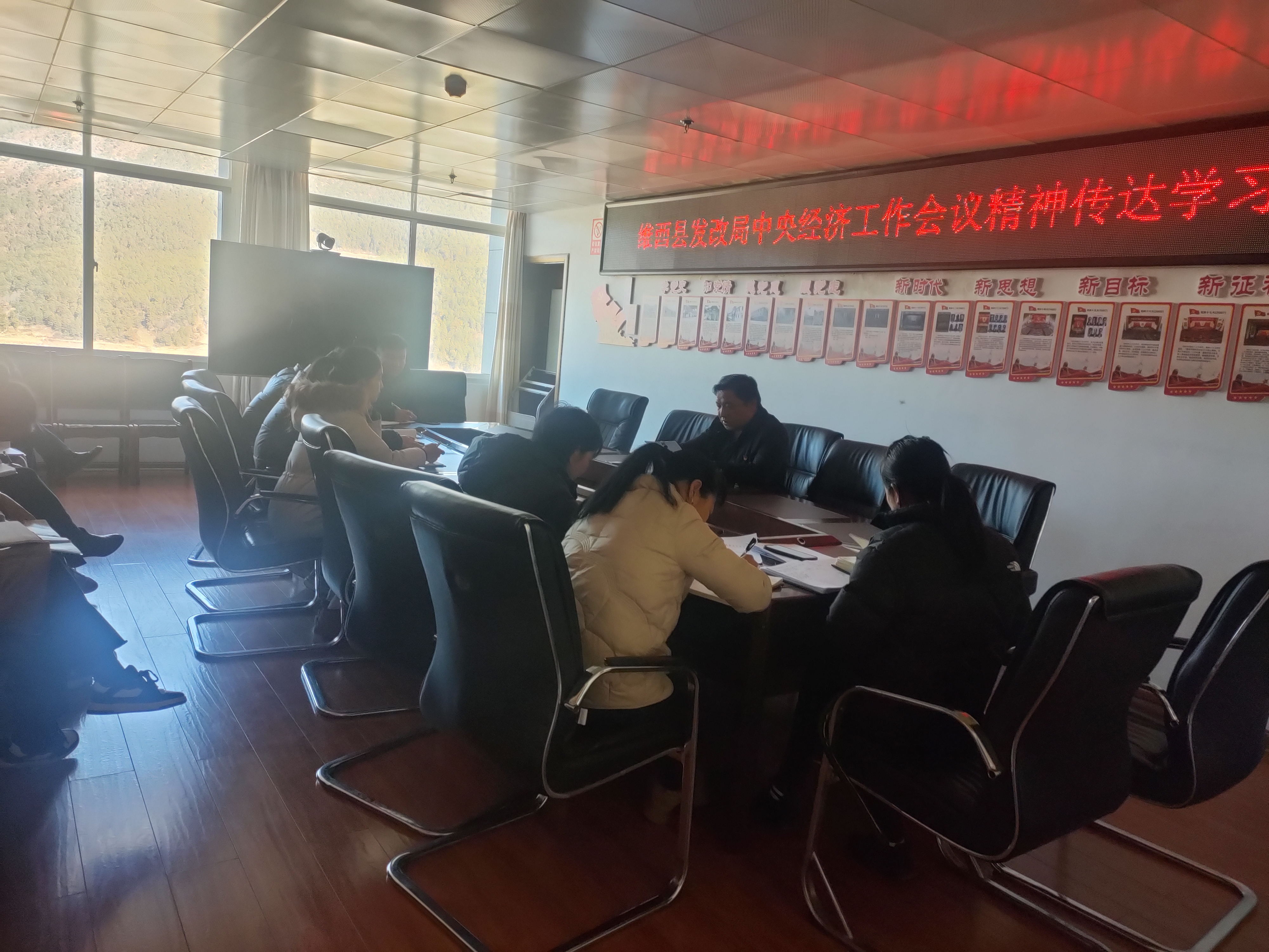 1744341982738071773.png 县发改局集中学习中央经济工作会议精神.png