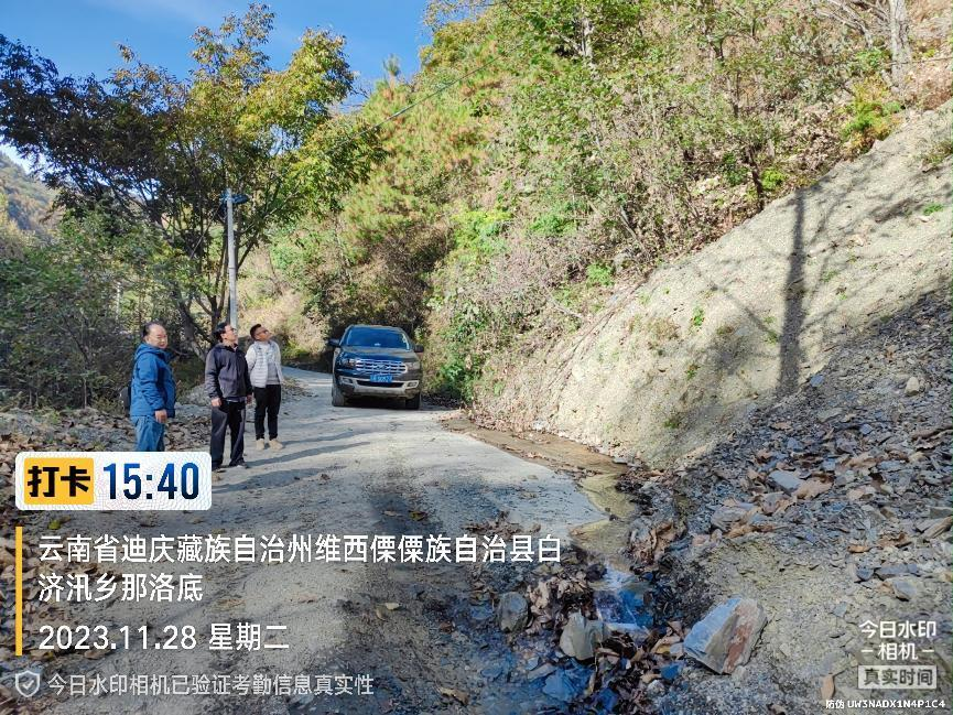 1701677040460063268.png 图片7.png