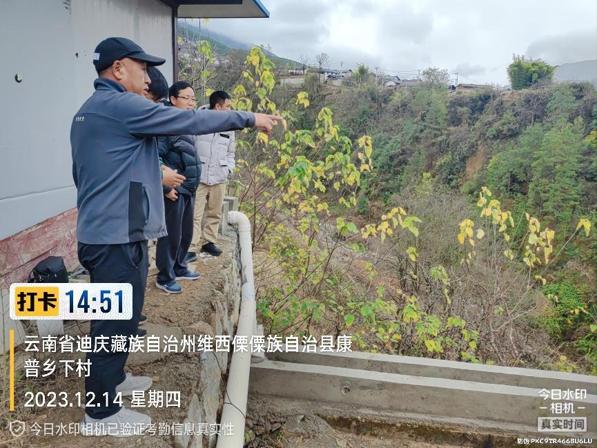 1702891137428005914.png 图片7.png