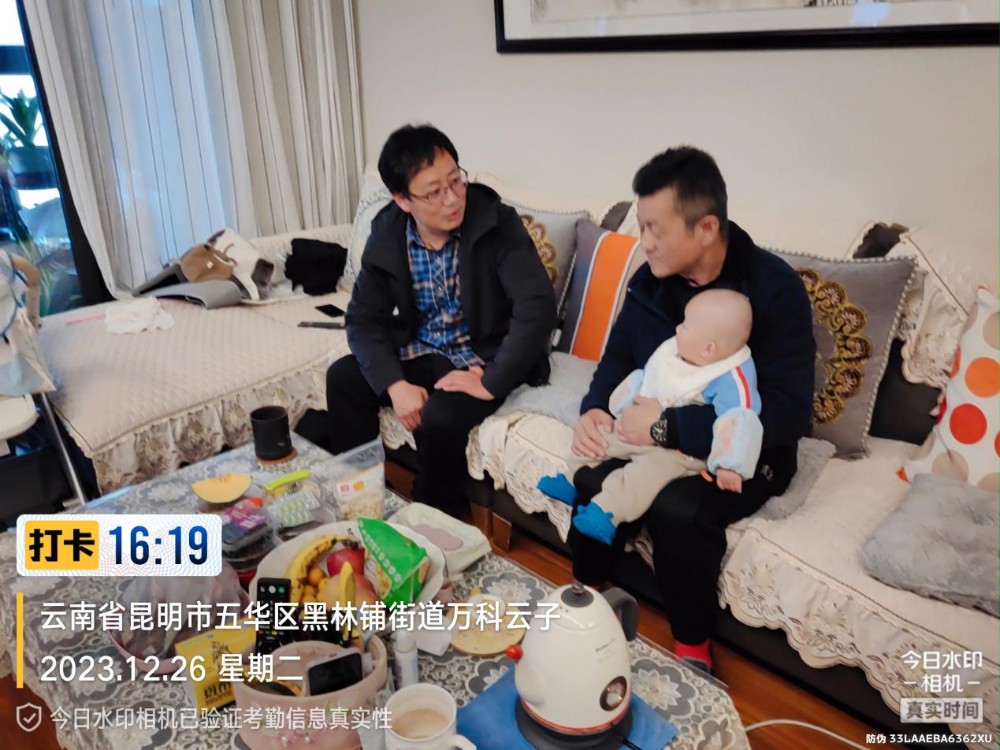 1704177654826091891.png 图片6.png