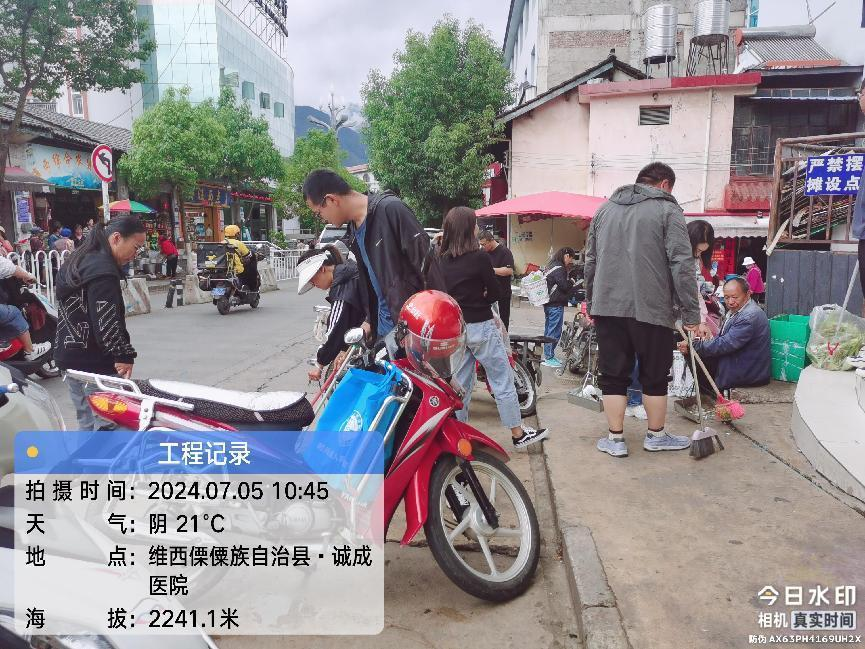 1720425386933075151.png 图片7.png