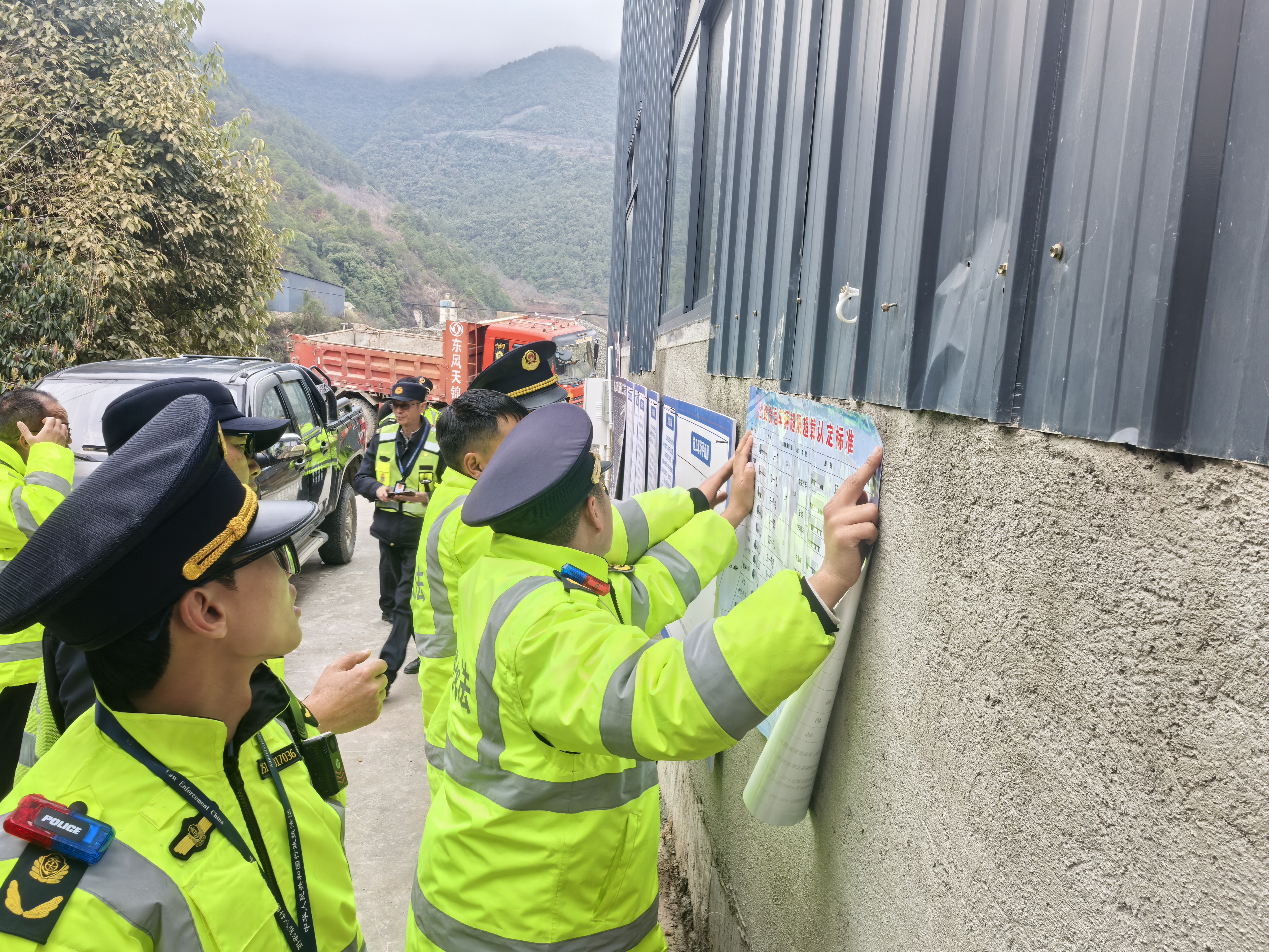 1741595237142079403.jpg 源头治超0304.jpg