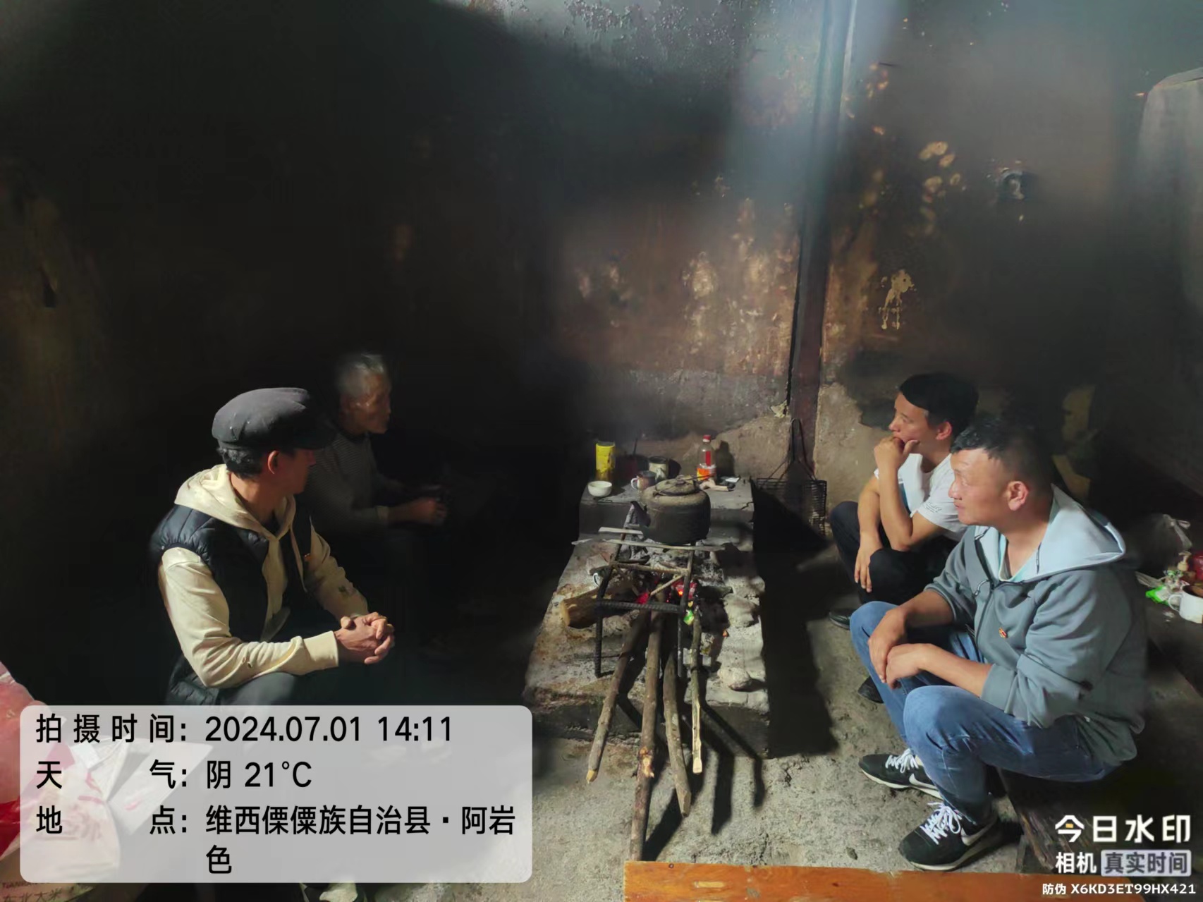 1719998696500048777.jpg 高龄入户7.01.jpg