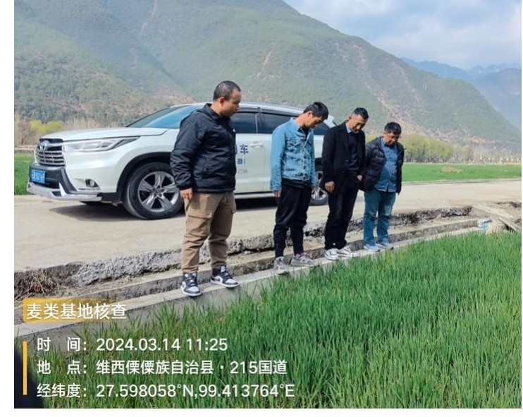 1710745810838060192.jpg 图片2(1).jpg