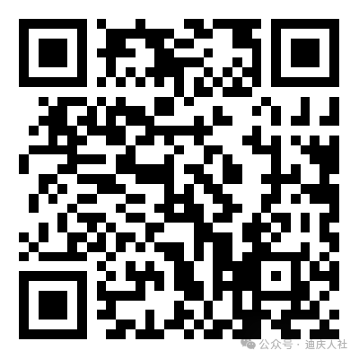 微信图片_20250508101626.png
