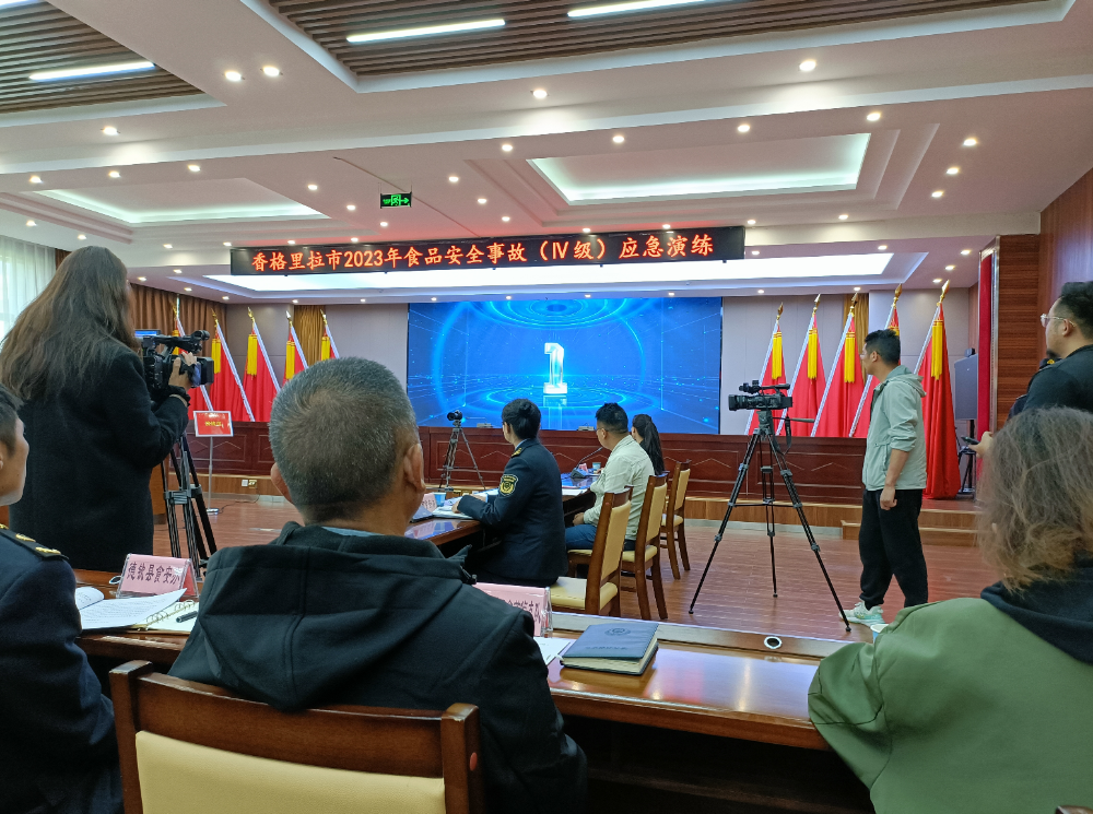 微信图片_20230416172345.png
