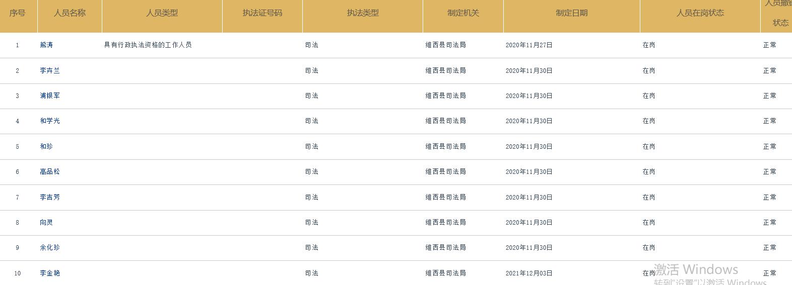 微信图片_20221219151852.jpg