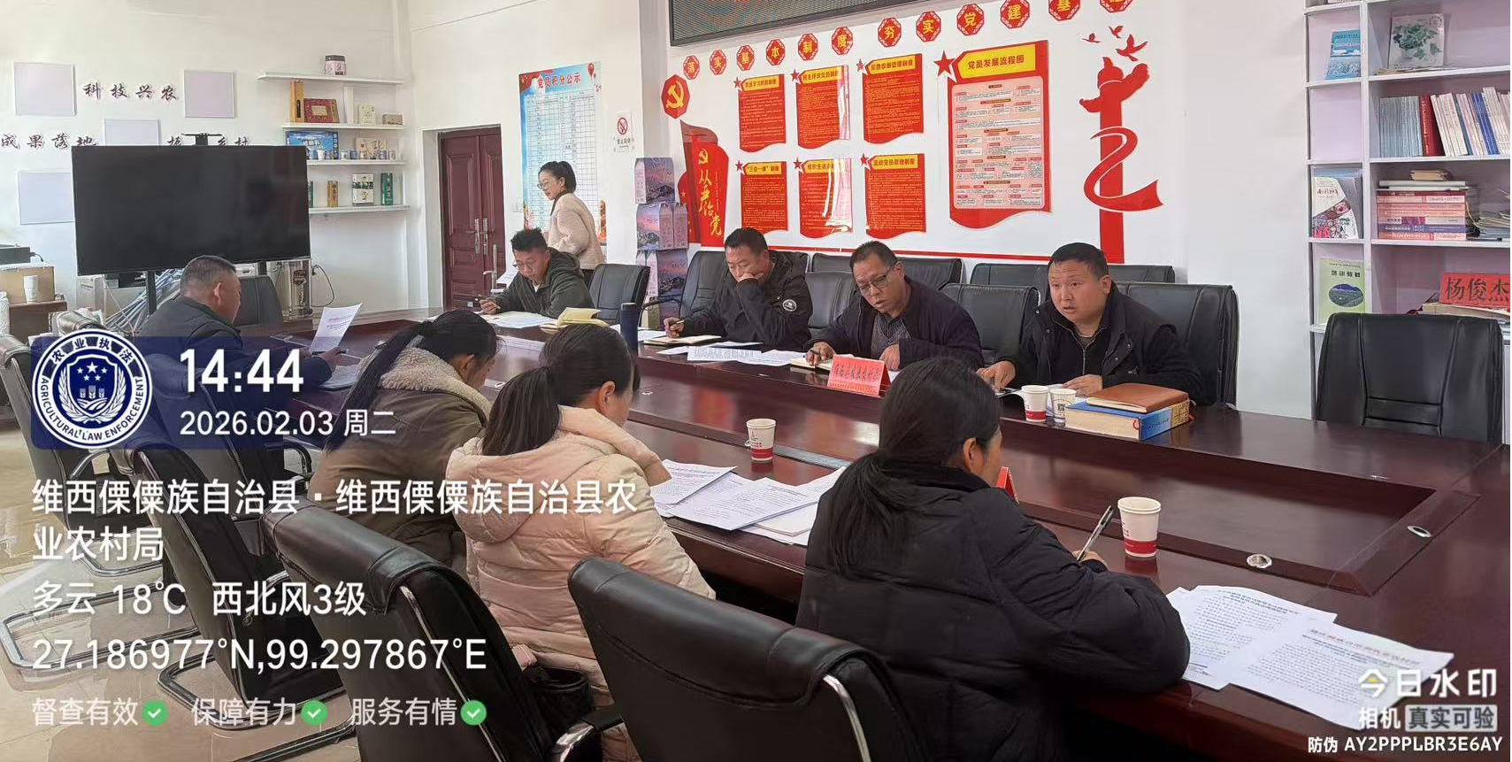 维西县司法局深入重点行政执法单位开展行政执法监督工作 (2).png