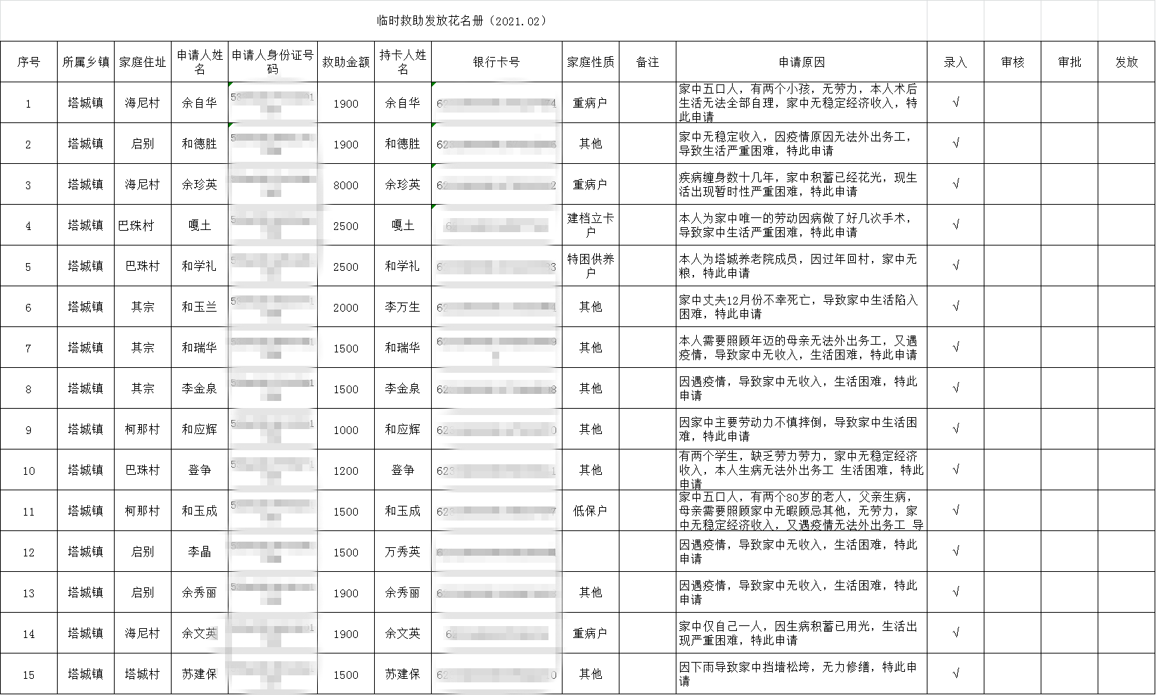 1640311310753082265.png 5.png