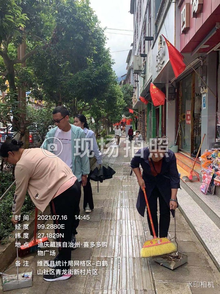 微信图片_20210720101816.jpg