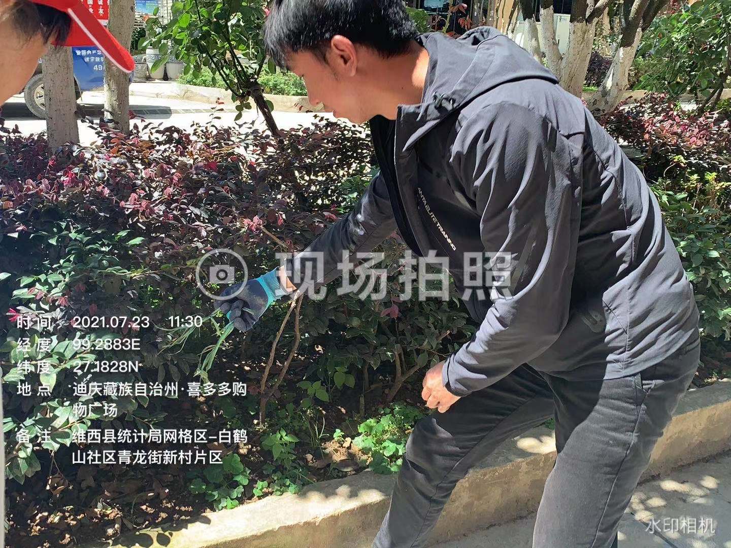 微信图片_20210727170433.jpg