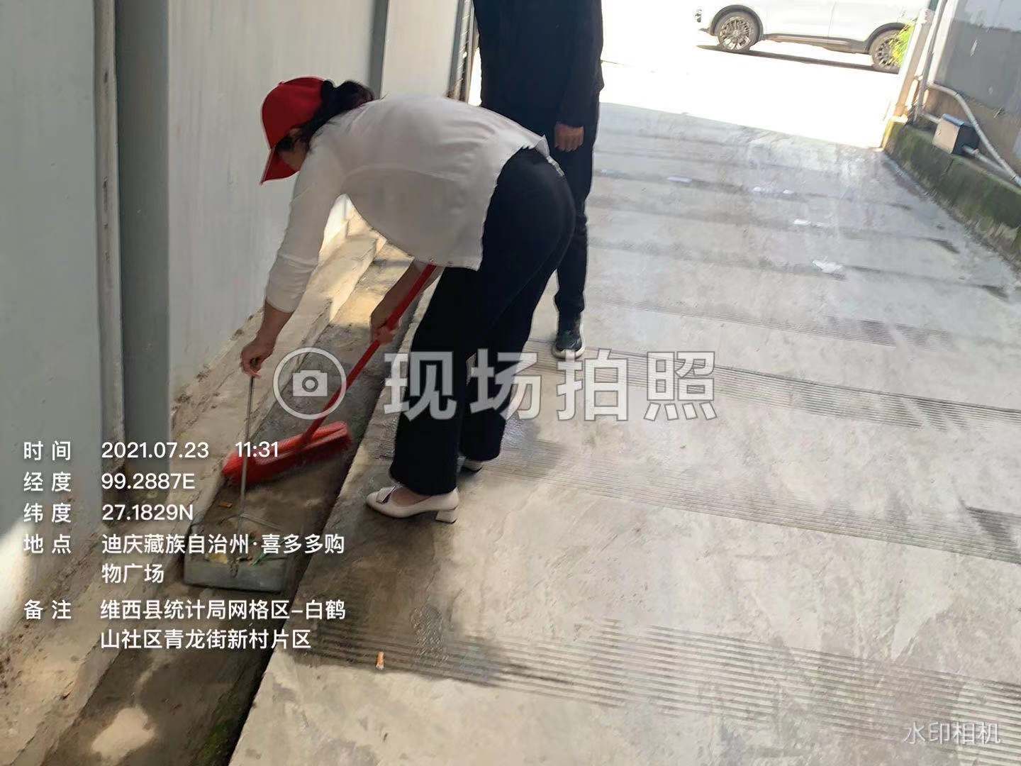 微信图片_20210727170455.jpg