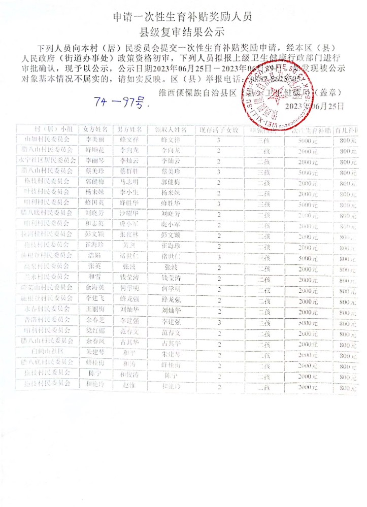 微信图片_20230625154341.jpg