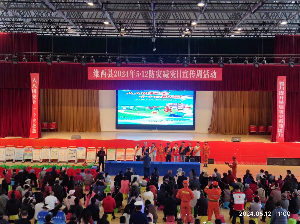 1715764481852070633.jpg 微信图片_20240515171357.jpg