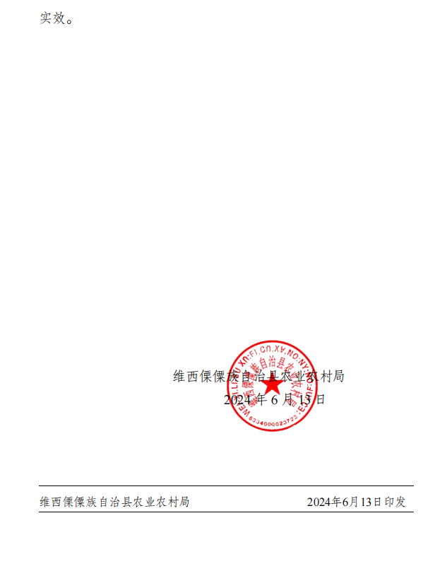 微信图片_3.png