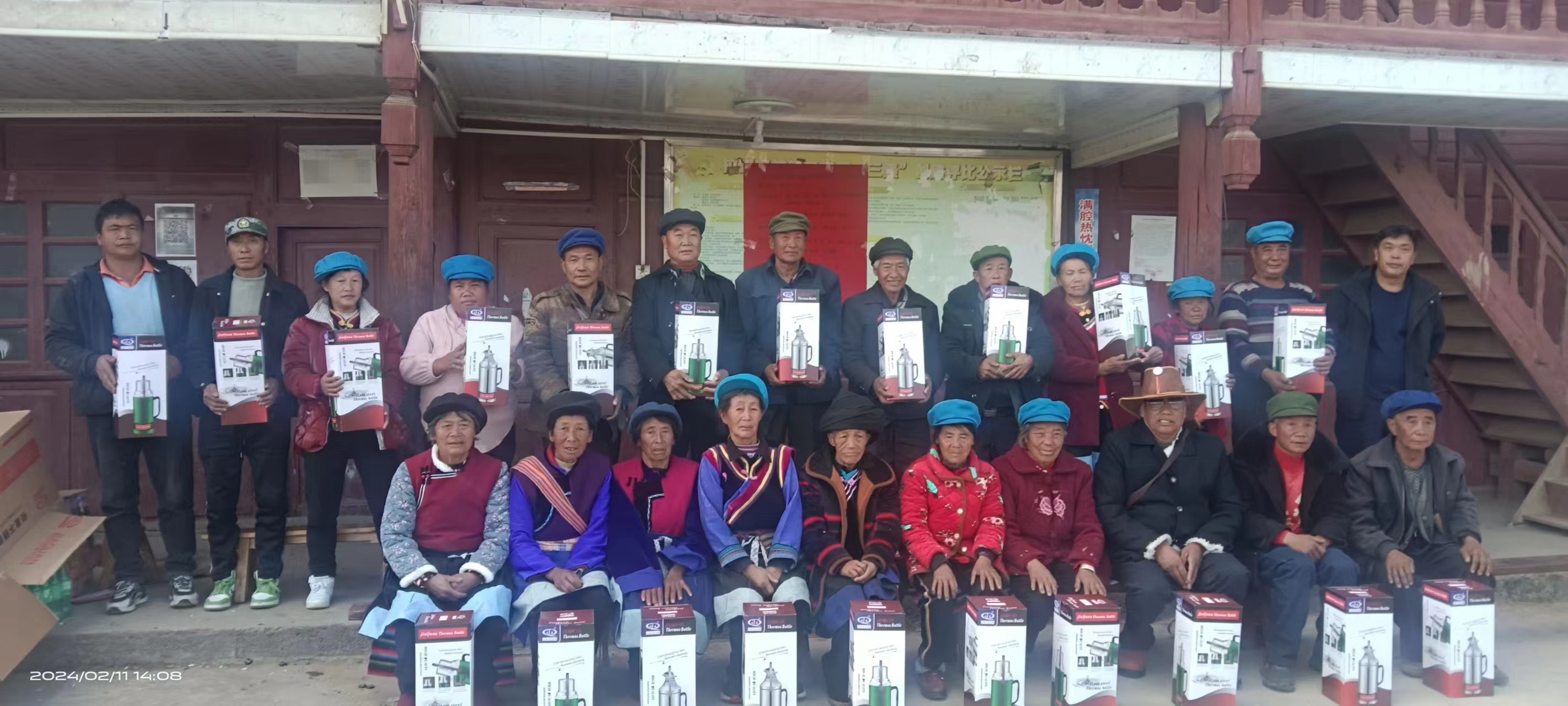 1733974512385070818.png 图片2.png