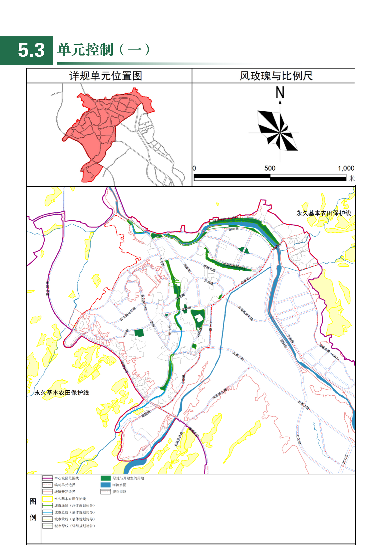 维西傈僳族自治县中心城区北部城市更新单元B国土空间详细规划草案（公众征求意见稿）_26.png