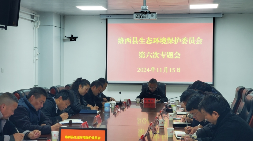 微信图片_20250111172320.jpg