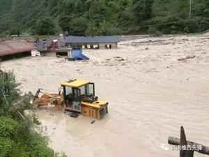 1606992419762015361.jpg 201708140924499750.jpg