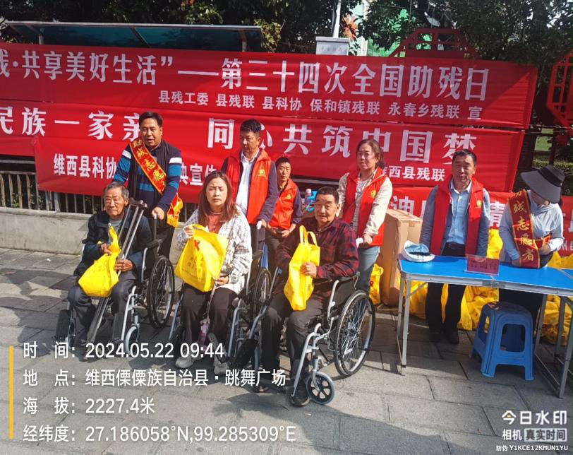 1716366250334081455.png 2.png