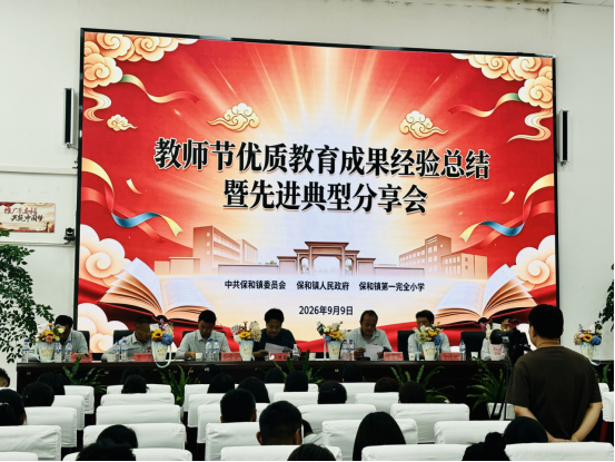 微信图片_2026-09-10_111805_952.png