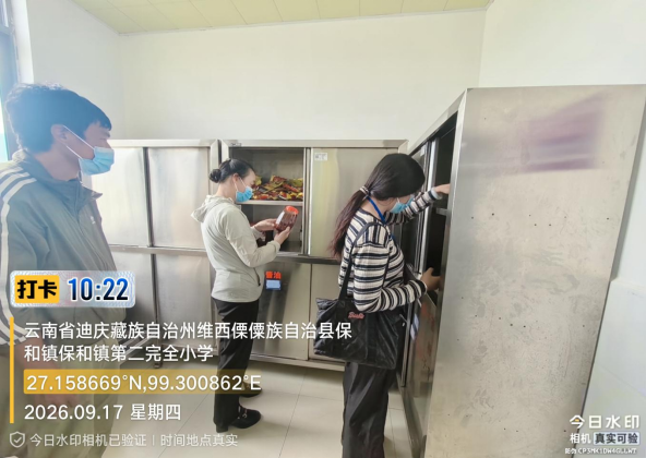 1789952707667061779.png 微信图片_2026-09-21_090624_479.png