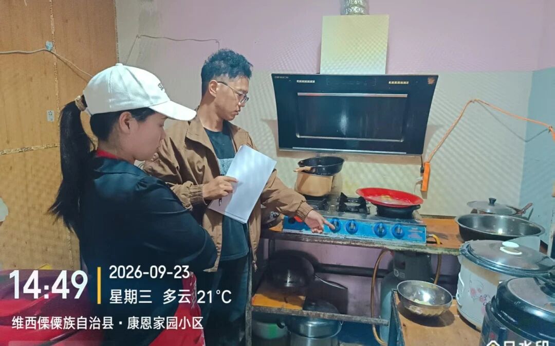 微信图片_2026-09-28_084114_664.jpg