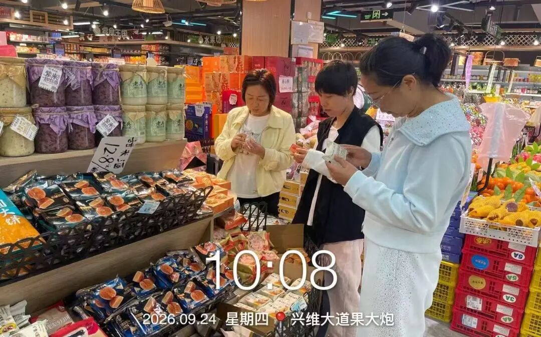 微信图片_2026-09-28_084117_189.jpg