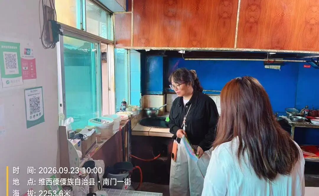 微信图片_2026-09-28_084205_159.jpg
