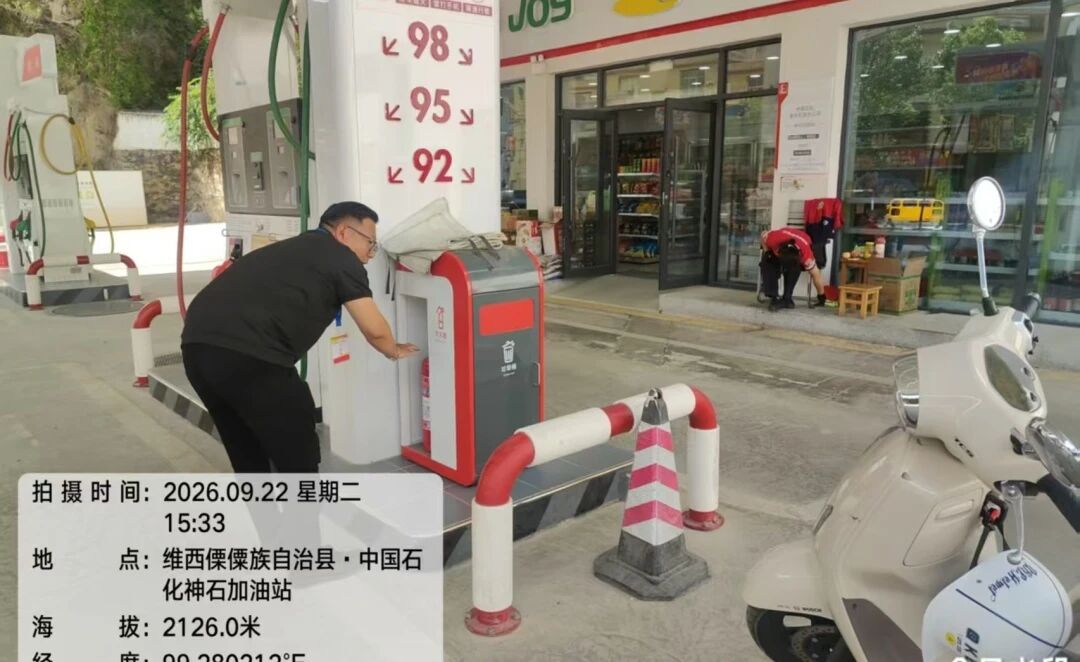微信图片_2026-09-28_084227_335.jpg