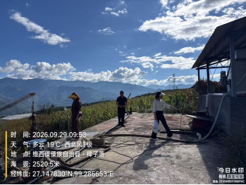 微信图片_2026-09-30_163736_406.png