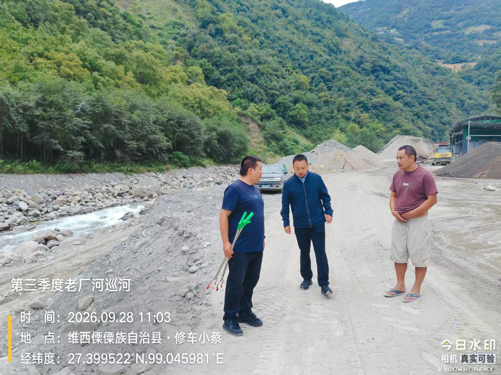 1790664963407076809.png 图片1.png