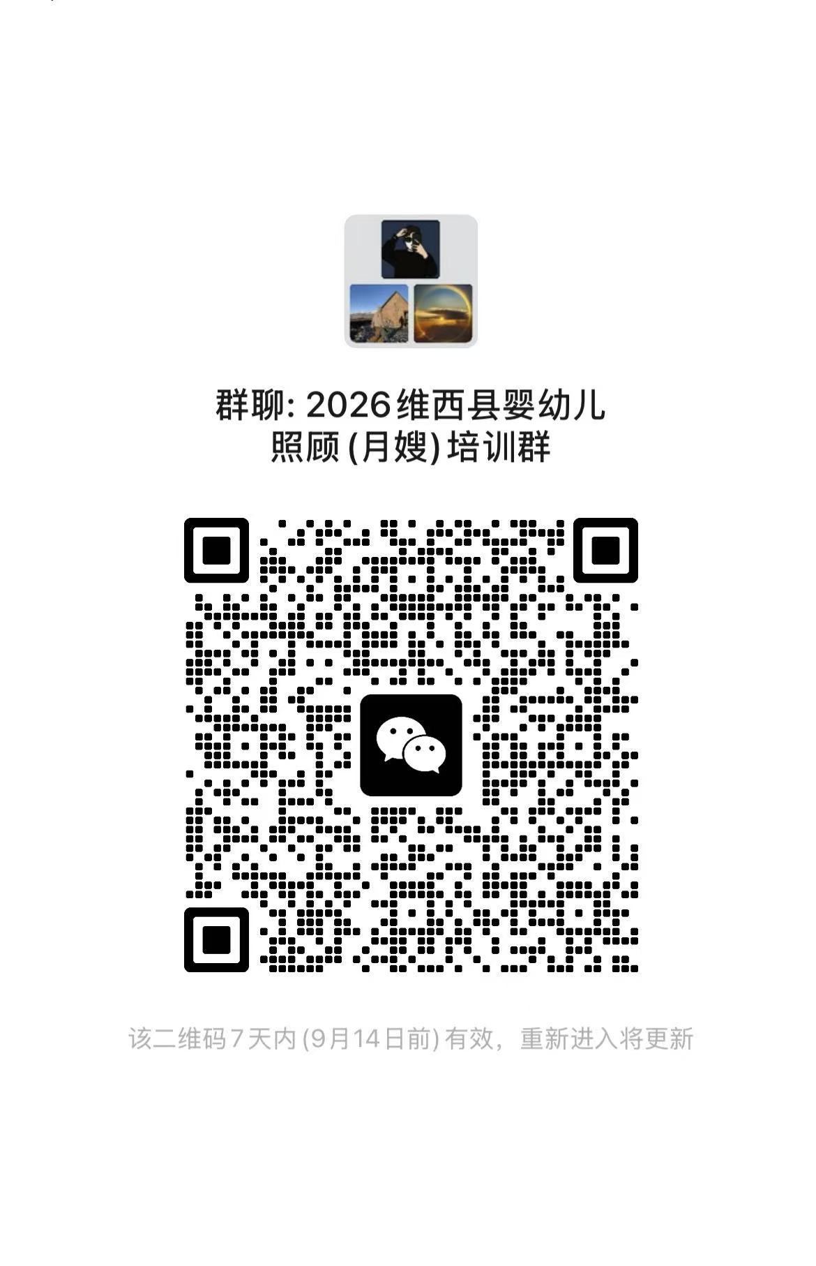1788751342258078193.png 图片1.png